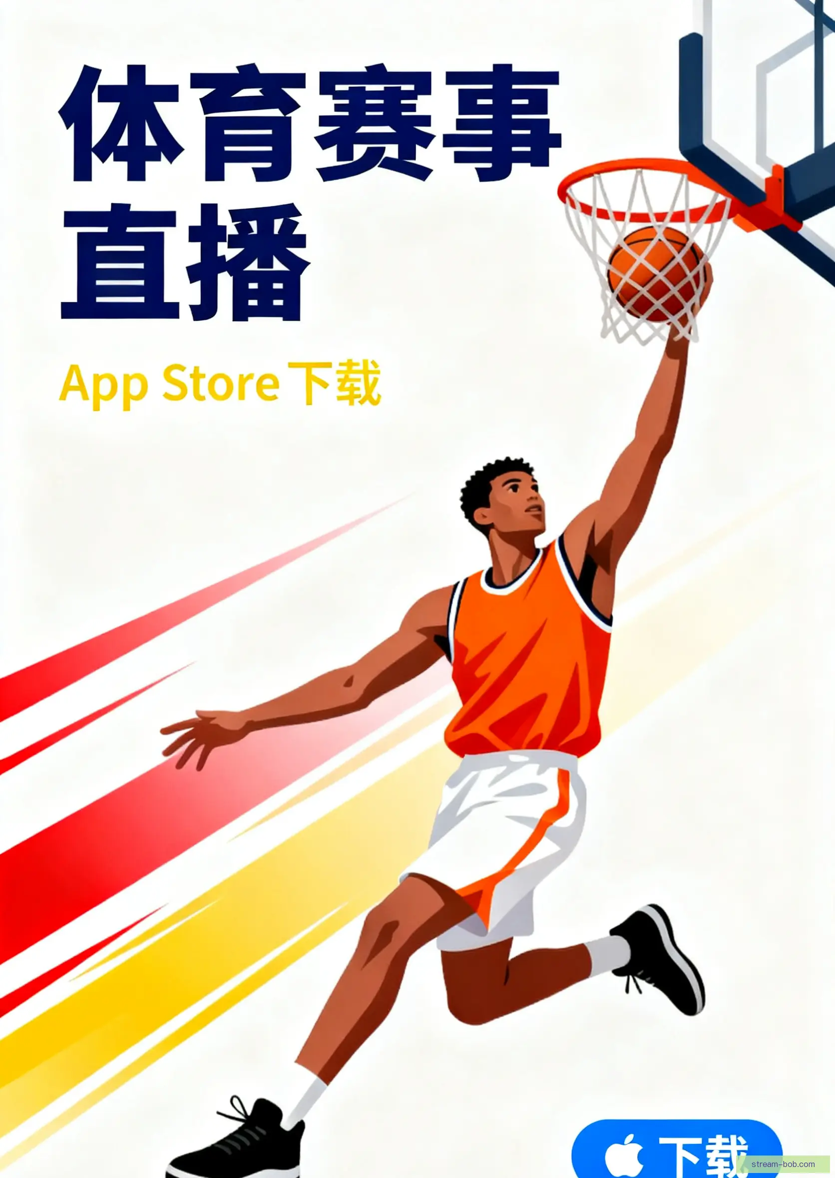 官方APP下载安装包